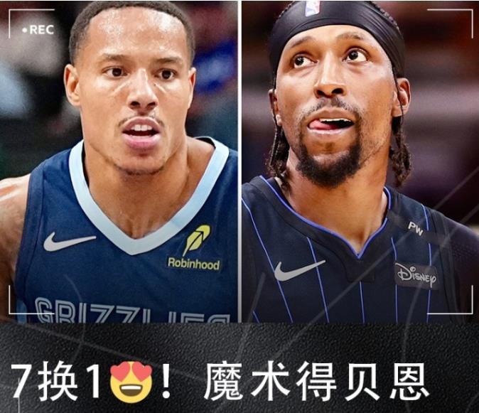 7换1地震级大交易过后！引出坏消息：事关杜兰特能否第3冠！