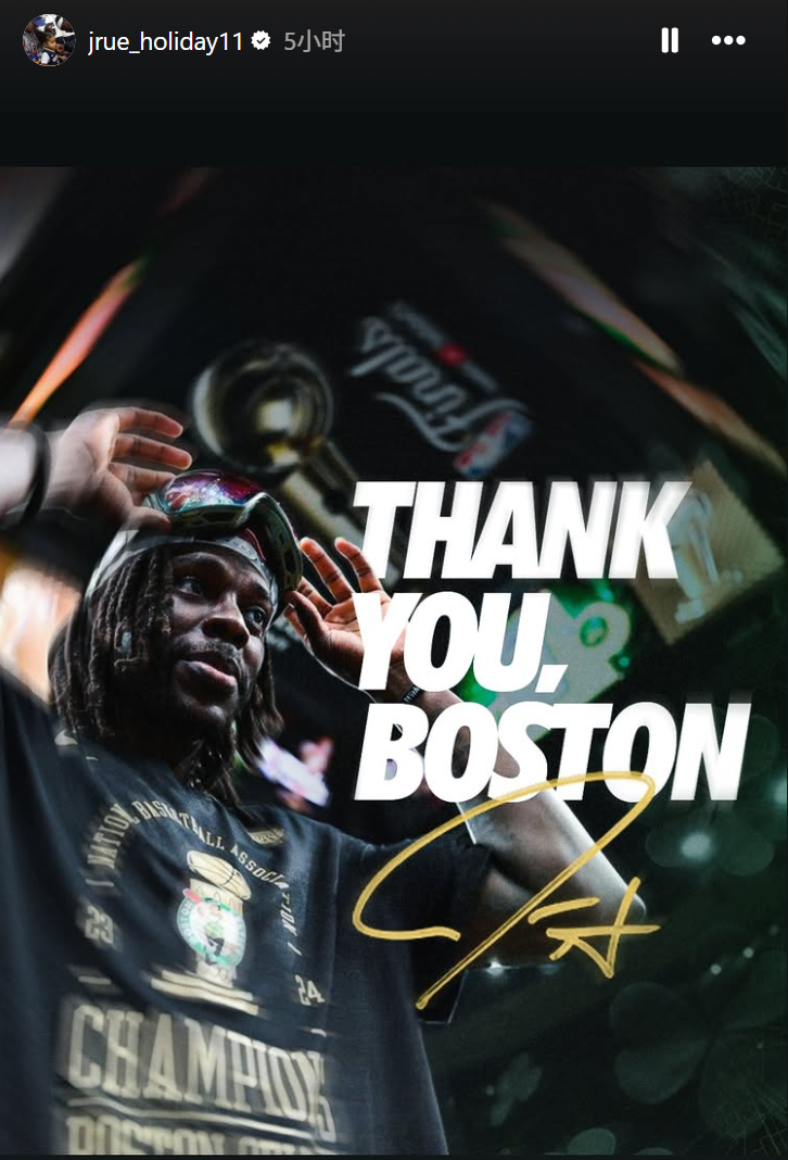 开云APP-霍勒迪社媒发文致谢波士顿，下一站开拓者，与杨瀚森成为队友