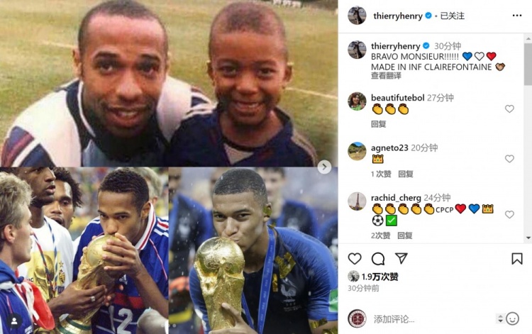 开云-亨利社交媒体分享与姆巴佩旧照：出色表现源自克莱枫丹青训