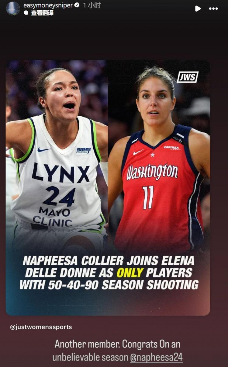科利尔赛季180俱乐部&amp;amp;WNBA历史第二人 杜兰特转发