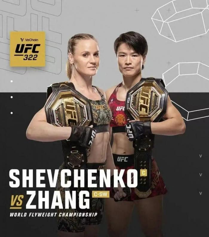 健身房挥汗如雨！张伟丽努力备战“女子格斗世纪之战”