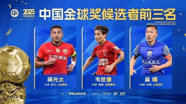 开云APP-王钰栋、蒯纪闻等入围中国金童奖