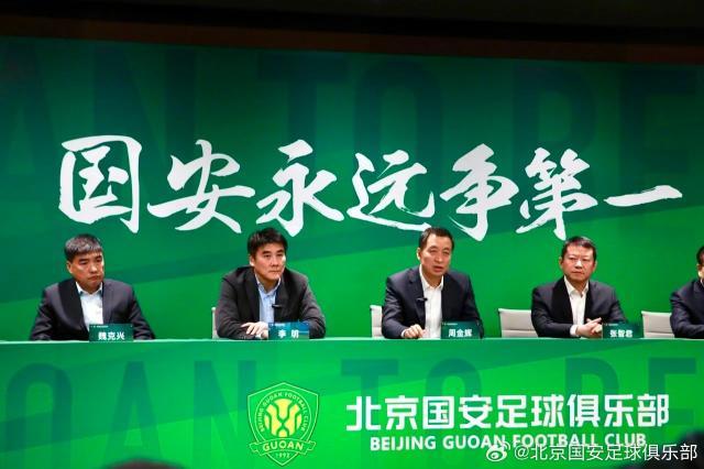 开云体育官网-有底气了！周金辉：用行动去实现“国安永远争第一”